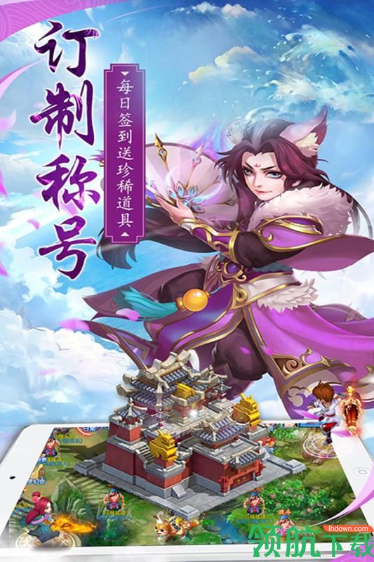 灭神九游版