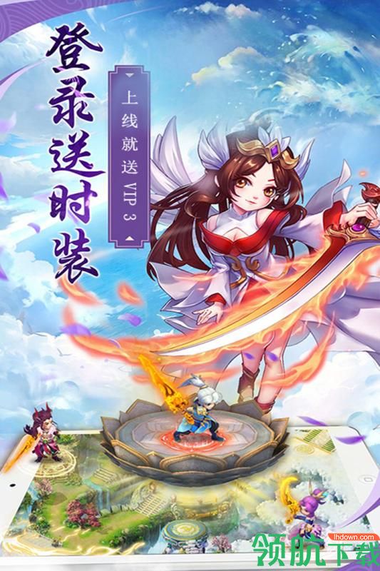 灭神九游版