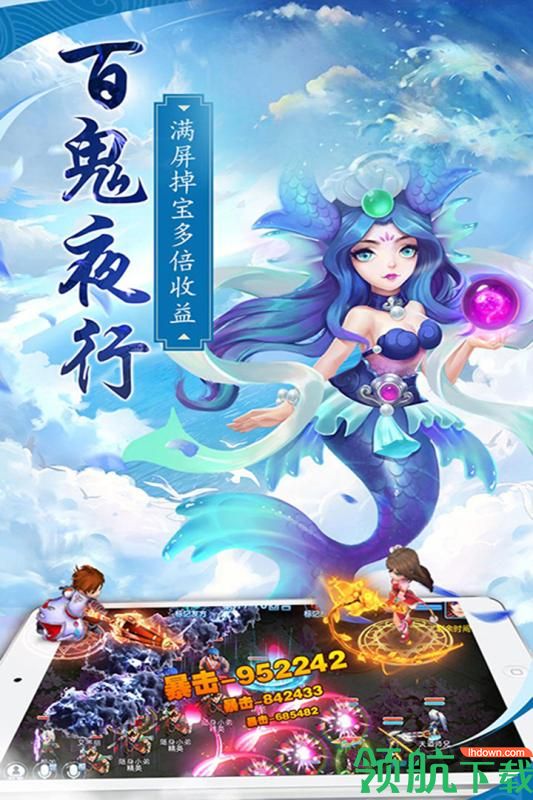 灭神九游版