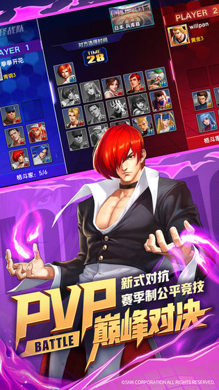 拳魂觉醒官方版