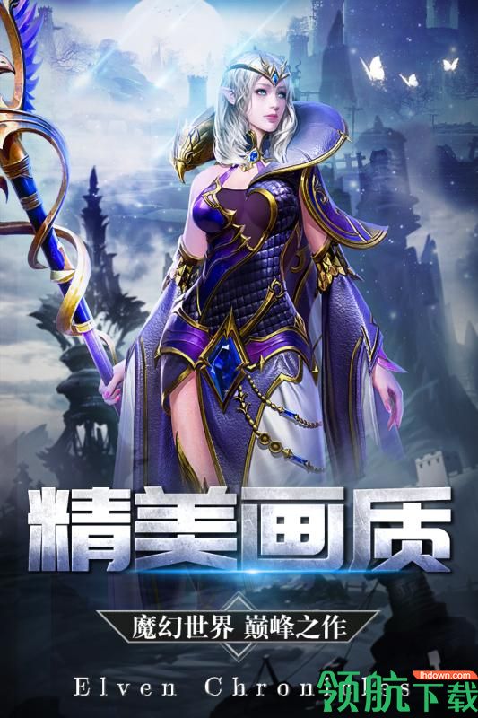彩虹城九游版