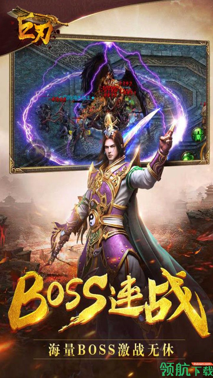 巨刃果盘版