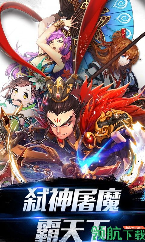 最无双满V版