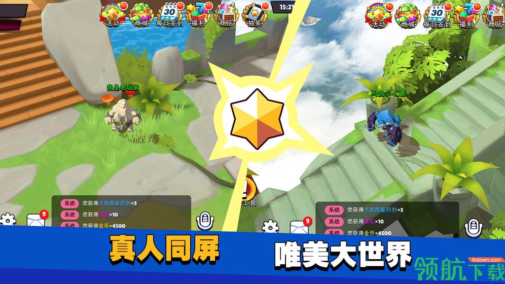 蛮荒幻想安卓版