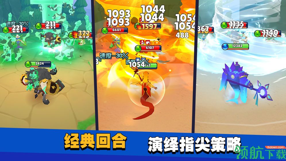 蛮荒幻想安卓版
