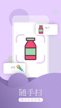 万能拍照识物手机版