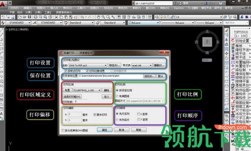探索者易打印软件