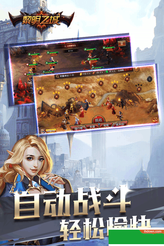 魔法纪元安卓版