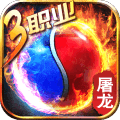 雷霆炸翻天官方版