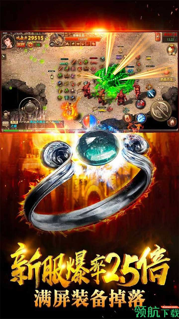 魔君手游安卓版