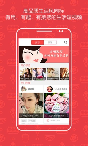 小红唇app