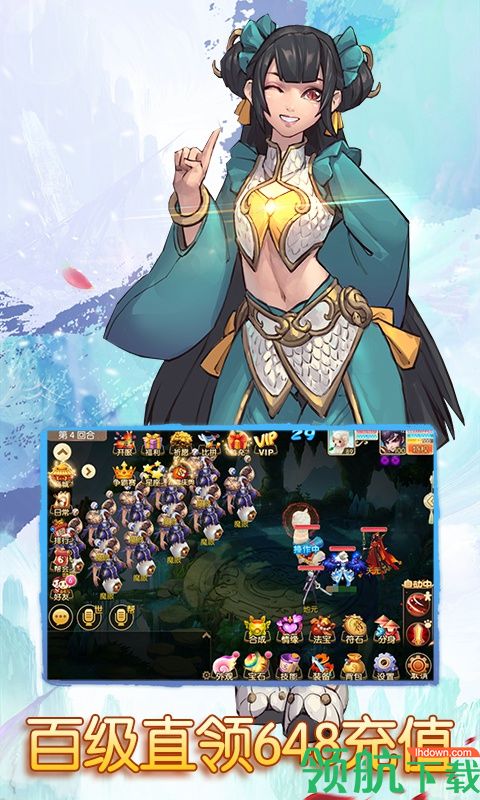 思仙星耀版
