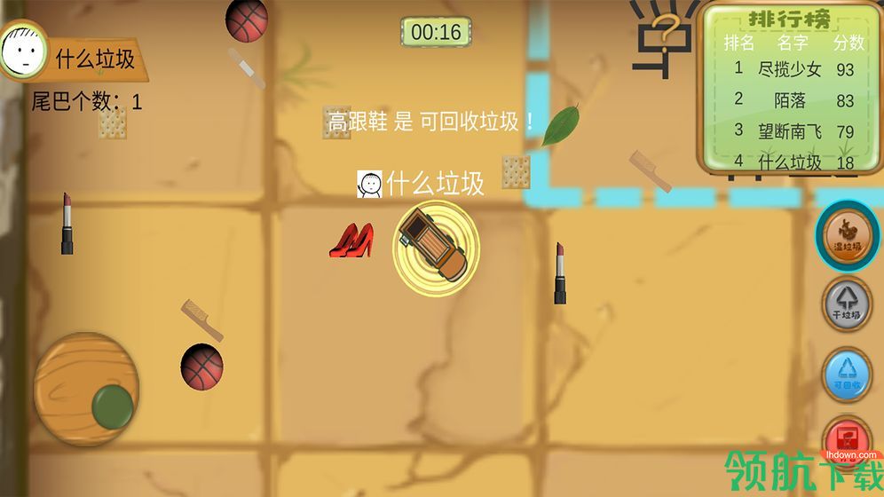 什么垃圾游戏安卓版