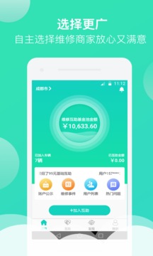 车助宝app