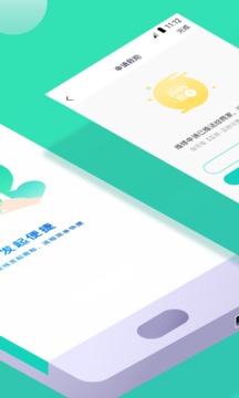 车助宝app