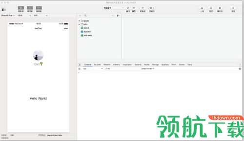 微信开发者工具最新版