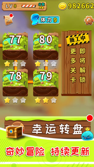 果冻快跑最新版