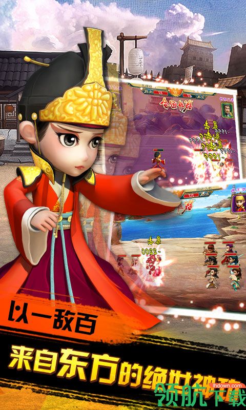 武侠Q传海量版