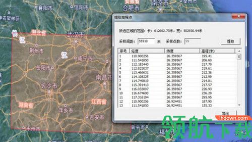 LocaSpace Viewer中文版