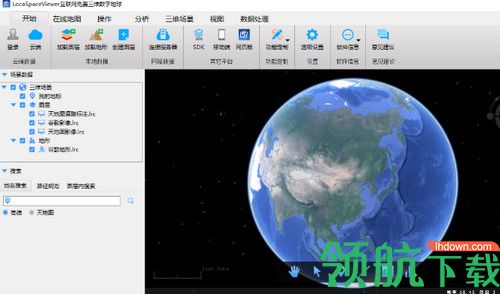 LocaSpace Viewer中文版