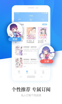 畅读小说破解版