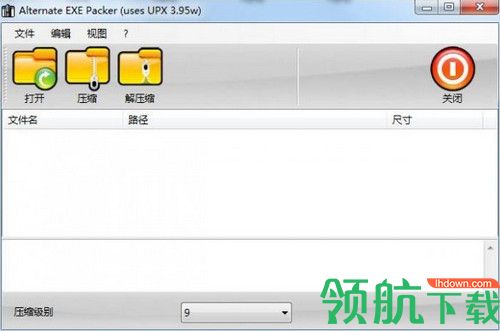 Alternate EXE Packer最新版