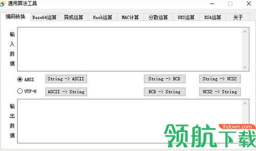 通用算法工具