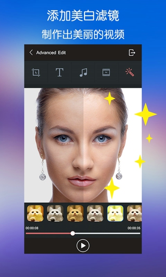 乐秀视频编辑器app