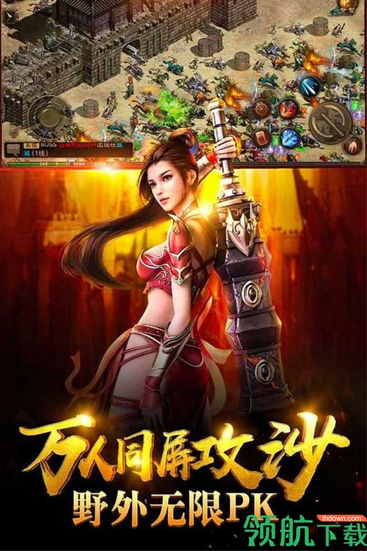风暴之争九游版