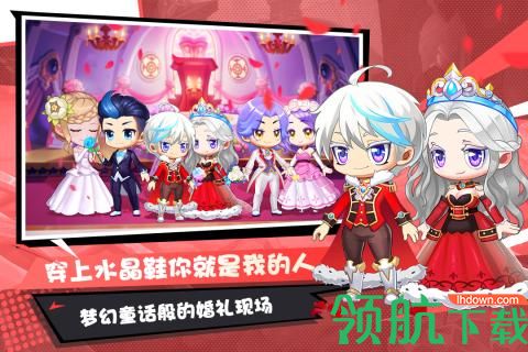 弹弹幻境安卓版