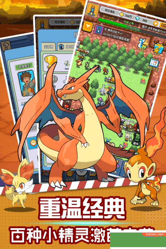 口袋灵龙九游版