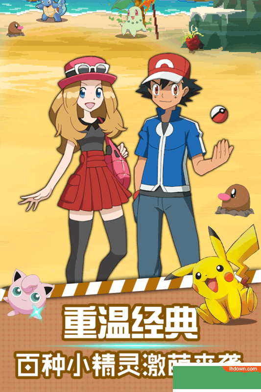 口袋灵龙九游版