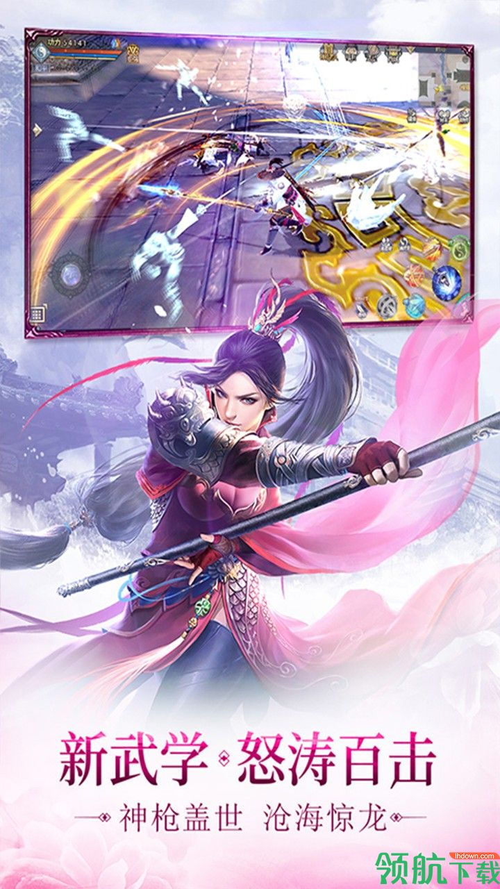 神骥OL果盘版