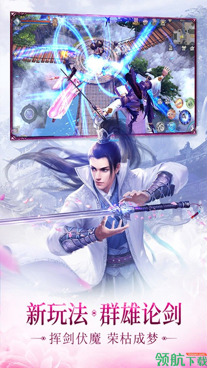 神骥OL果盘版