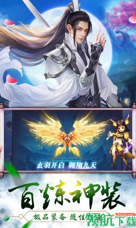 创世封神福利版