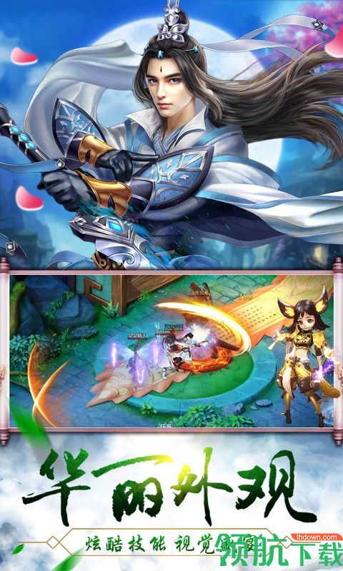 创世封神福利版