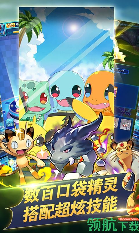 宠物基地福利版