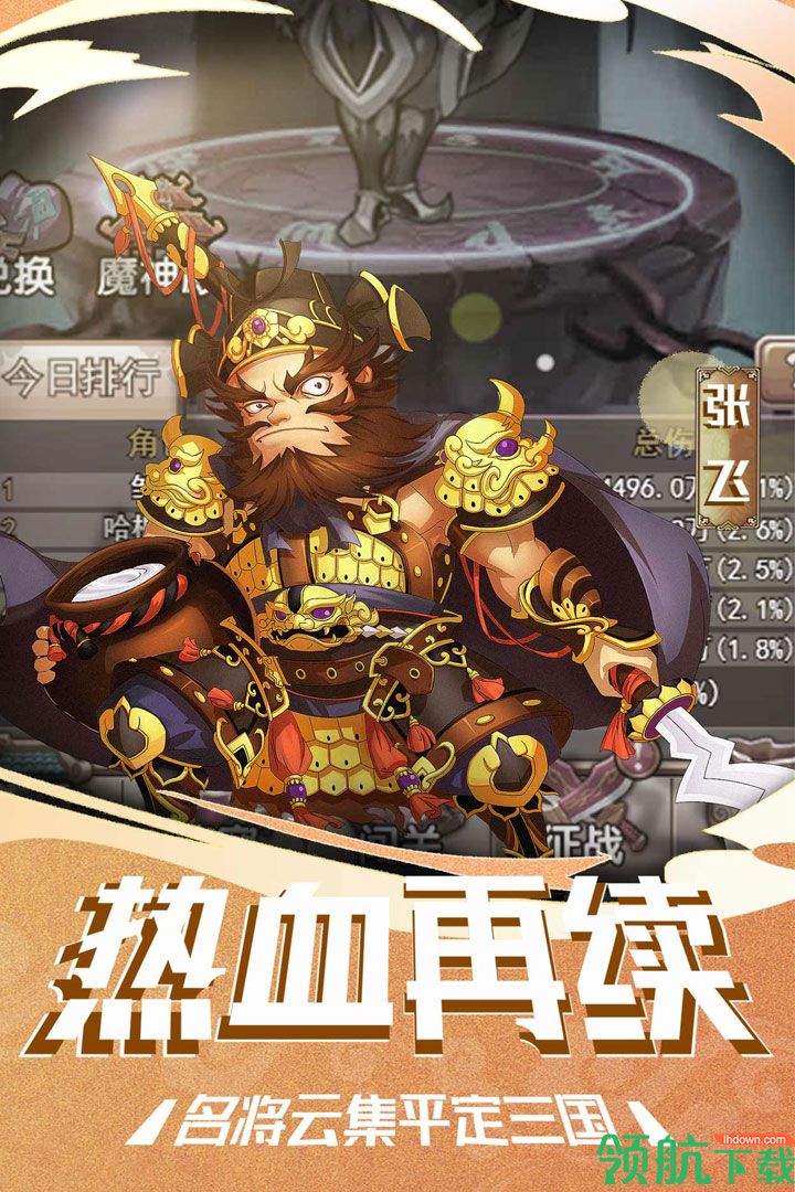 塔尔战纪九游版