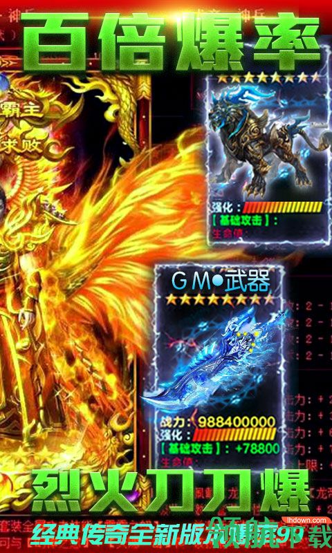 刀刀麻痹满V版