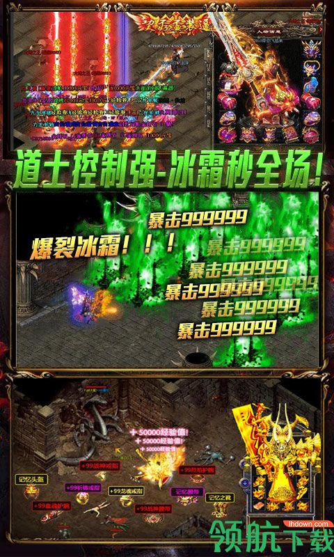 刀刀麻痹满V版