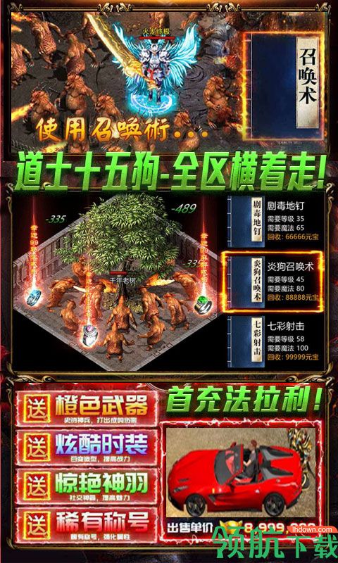 刀刀麻痹满V版