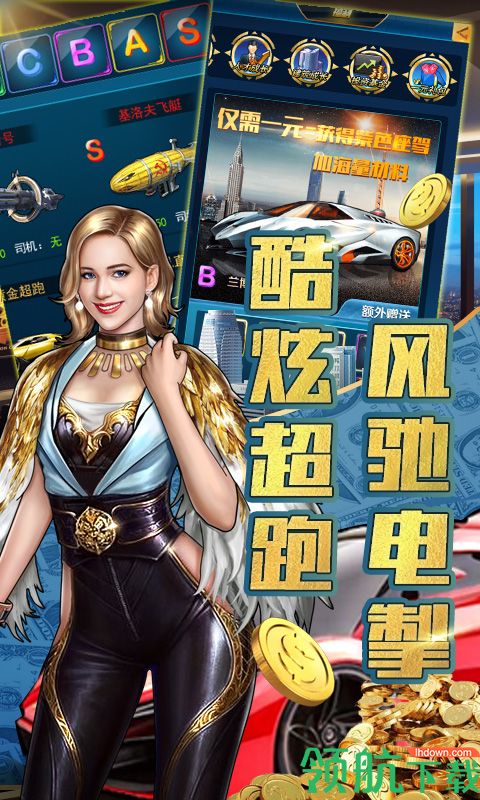 金牌投资者安卓版