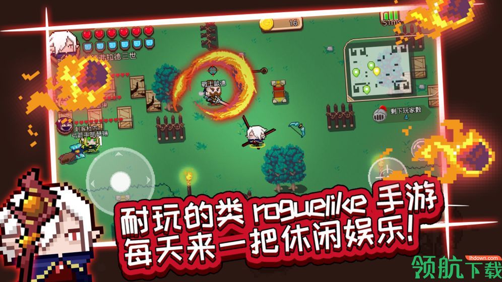 破碎大陆安卓版