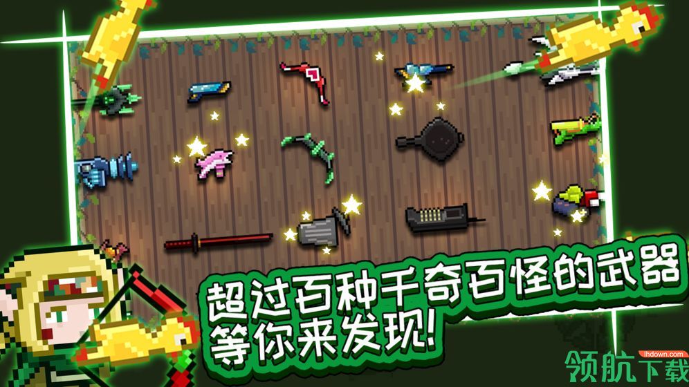破碎大陆安卓版