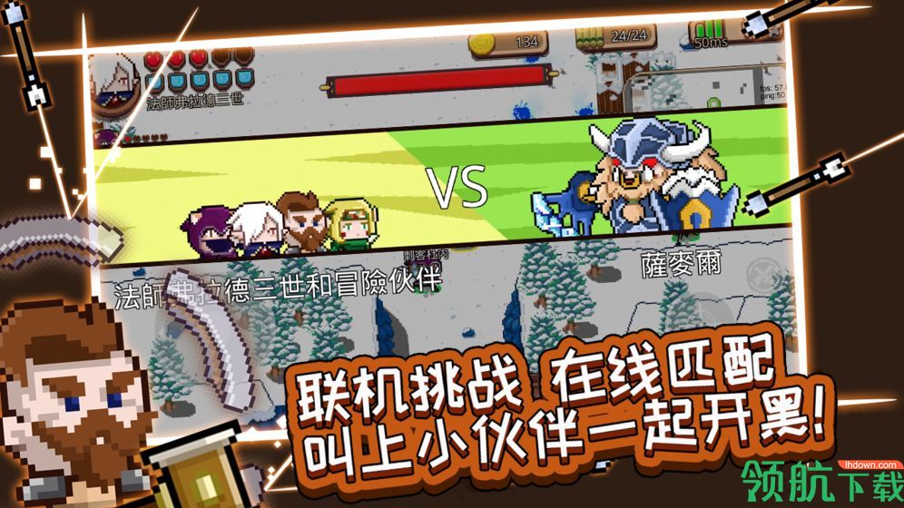 破碎大陆安卓版
