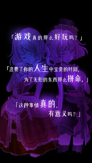 香格里拉世界安卓版