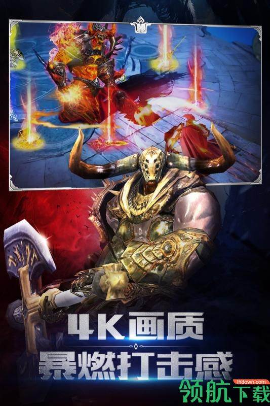 圣剑神域九游版