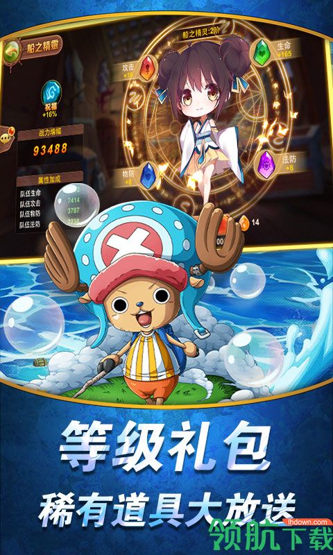 少年勇者团星耀版