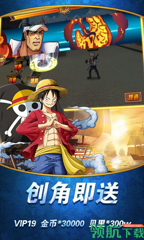 少年勇者团星耀版