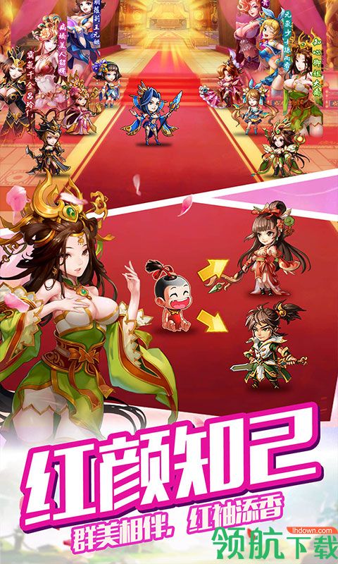 雷鸣三国BT版